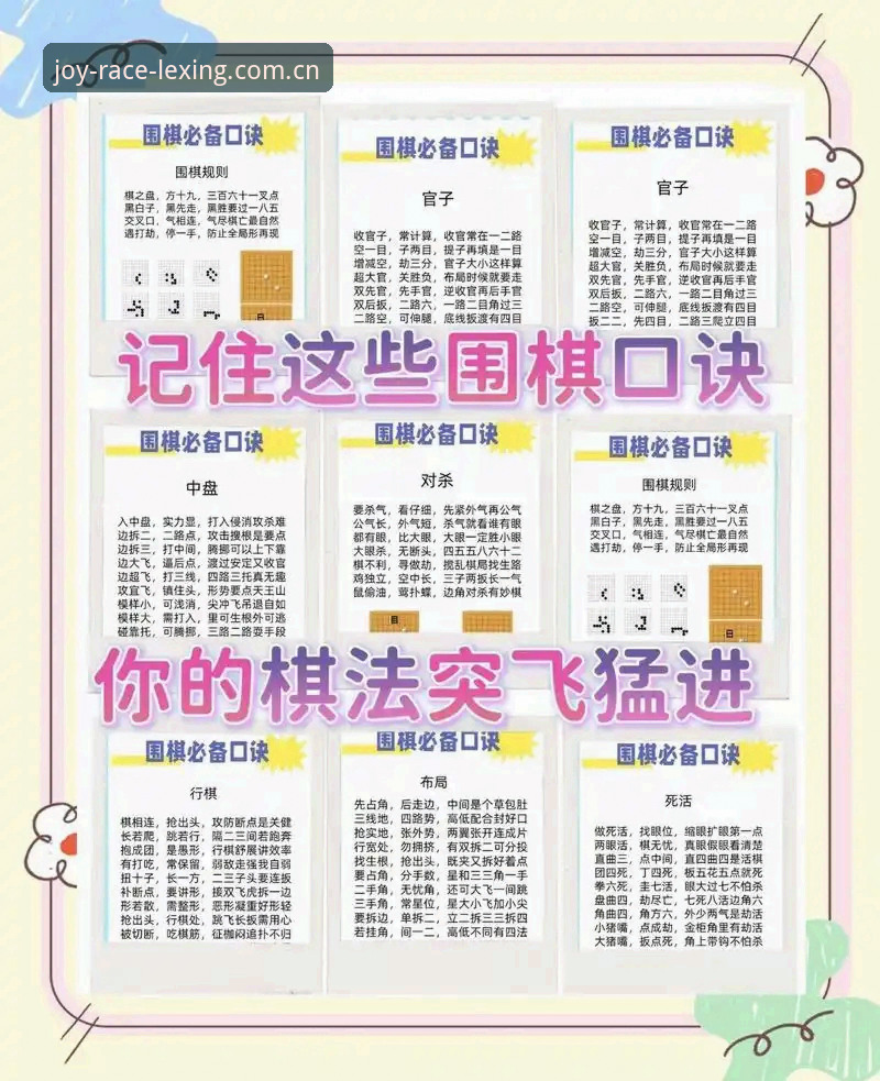 骑士字母哥交易实情解析：在乐竞体育平台看懂这盘棋的教程