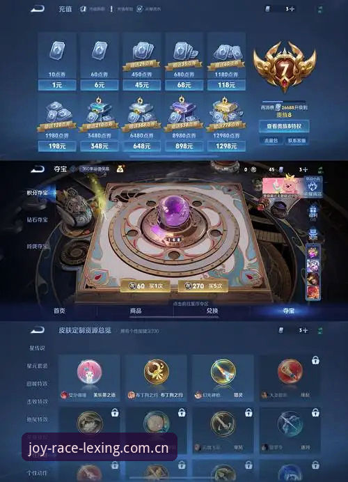卓越领跑者app安装包 卓越领跑者app安装包vs苹果版:跑者赛事数据体验的两种选择
